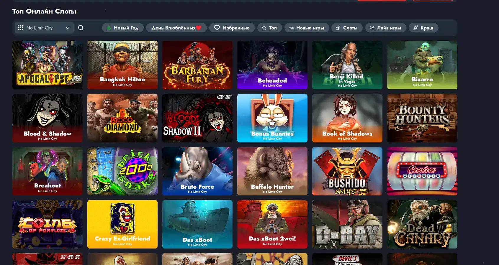 Процесс регистрации в казино Ярд